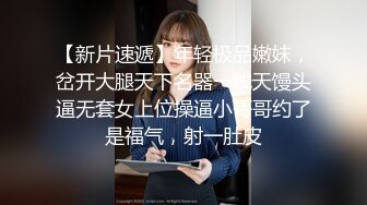 到女神级美女同事家里做客，制服黑丝大长腿翘臀姿势销魂