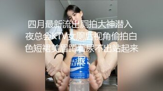 【全網推薦】【重磅泄密】長沙理工大學蔣鑫絲襪高跟小美女啪啪流出 (2V 145P) 清純的外表下隱藏著一顆騷動的心 高清原版视频 (1)