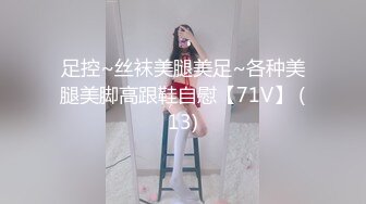 国产AV 星空无限传媒 XK8099 元旦庆典女优狂欢啪