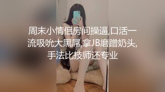 中年美少妇露脸穿着情趣装伺候大哥的鸡巴，深喉舔弄乳交，被大哥压在身下掐着脖子扯耳光爆草