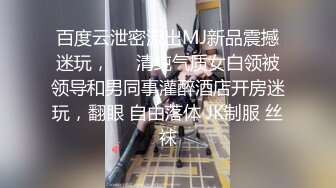 妻子水没见过比她多的 答应再次三人