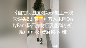 无情的屌8-9徒弟首播【利哥探花】重金约清纯高端女微胖大奶学妹