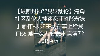 保姆的诱惑丝袜高跟情趣，在厨房里让小哥扒光玩弄