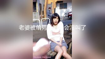 精瘦小哥玩弄黑丝良家小少妇，露脸口交大鸡巴69玩耍，主动上位抽插，让小哥骑腿爆草骚穴，跳蛋玩弄展示特写