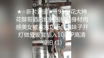 靓丽吊带连衣裙女郎浴缸里舌头做全身漫游光滑胴体磨来磨去激情啪啪诱惑刺激010420_001