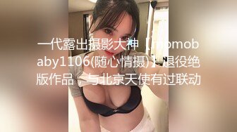 深夜探楼凤 退役外围女神 漂亮温柔体贴 含情脉脉勾魂妩媚