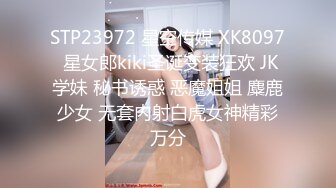 极品推特女神【榨汁姬】唯一下码完美露脸私拍流出 长腿黑丝无毛嫩穴 高清私拍319P