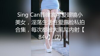 【新片速遞】皇家华人HJ-152妄想发明TOY立体透视眼镜，我邻居的内裤竟然这么骚