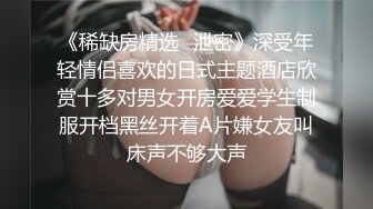 5-15瘦子探约战零零后高颜值清纯美眉超级嫩粉干净白虎逼操起来真的好爽贼紧