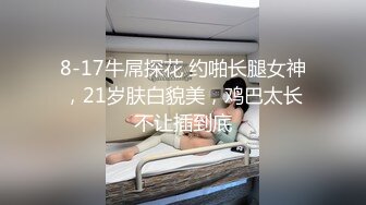 ★☆《顶级震撼超淫现场》★☆多男女群P盛宴肏出新高度人体蜈蚣！极品身材反差淫趴女神【可爱的米亚】最新订阅，堪比岛国疯狂多人乱交 (2)