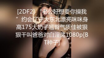 -美女口交假JJ 超大震动棒震动阴蒂 假JJ插逼 来回抽插