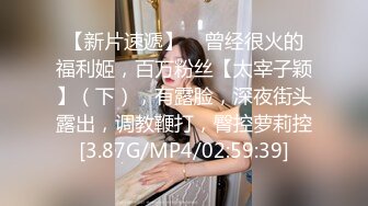 抖音快手推特等全网同名极品网红嫩妹Naimi奶咪肉丝旗袍装扭臀晃腰道具自慰一线天超诱惑