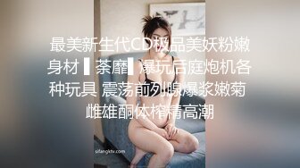 天美传媒 TM0151 老公无法满足的少妇 偷偷找老相好来家里偷情