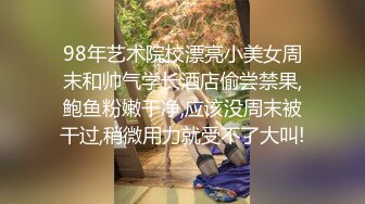 黑客破解监控偷拍 一个人在家带孩子的美少妇 晚上11点多偷偷开窗把相好放进来 啪啪啪