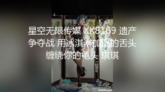 【网曝门事件】TVB新晋视后李佳芯早年和男友亲密视频流出