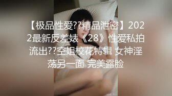 【千娇百媚❤️视觉盛宴】“爸爸太大了我受不了了，真的不行了爸爸”182的美女网红妹妹爽到高潮迭起 爽到不行的呻吟