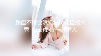  南总极品探花新面孔探花  不吹牛真实大奶大一学生妹良家 房间里忽悠到位 全景直播无套干了一炮 走了