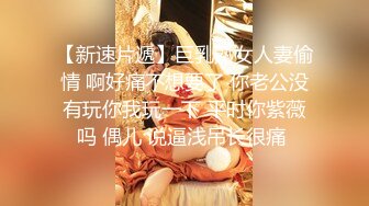 【新片速遞】 探花系列,寸头猛男老哥约啪圆脸美少妇,从沙发搞到床上,大哥正兴起,被小姐姐催促到点了,快射