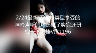 【小钟哥万人斩探花】新晋探花约操苗条小少妇，俏丽温柔黑丝诱惑，起初还放不开一顿输出娇喘高潮开启淫娃模式