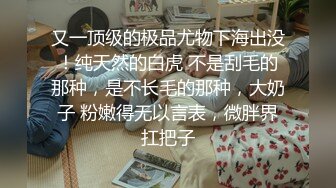 《贵在真实反差淫妻》露脸才是王道！顶级绿帽刷锅狠人，广东白皙大奶美骚妻【雅雅】私拍，商场户外露出3P全程露脸，强推