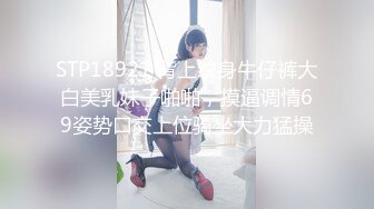 STP31420 国产AV 爱豆传媒 ID5306 爆乳女友被哥哥横刀夺爱 紫寒 VIP0600