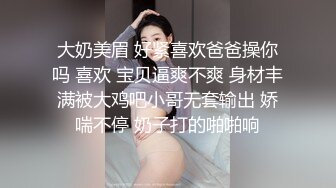 分享老婆更快乐，喜欢吗