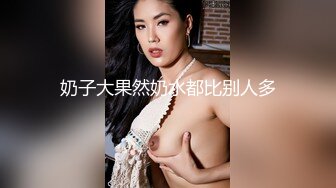 【新片速遞】  漂亮大奶小姐姐69吃鸡啪啪 身材丰满 在家被大哥无套 上位骑乘表情享受 口爆吃精 