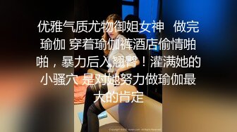 北京海淀新收服一条张家口刚成年的小母狗，绝嫩