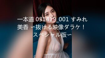 STP31485 女神放飞自我100%心动感觉【anna102】多种道具自慰~一晚狂撸，俏丽江南小美女，让人秒硬 VIP0600