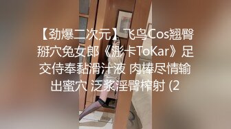 新流出酒店钟点房偷拍大学生情侣开房小哥草完逼给女友背上擦药