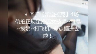 丰乳肥臀 老公不在家 久久合集❤️【421V】 (91)