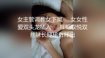 我和小母狗的”日”常之双通