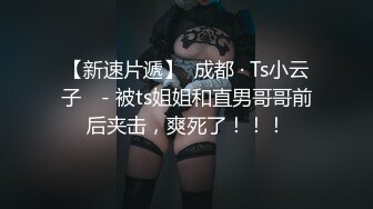 STP15137 【浪逼淫妹】颜值不错美少妇灰丝高跟鞋大黑牛自慰，炮友沙发口交扣逼猛操高潮内射