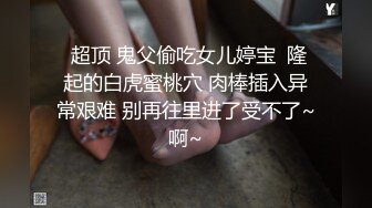 骚女友穴痒自慰