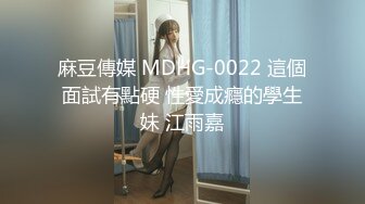 ✿白嫩清纯女友✿柔软娇嫩美少女表面一脸淑女样 床上一股骚气样 就是反差，对着镜子被大鸡巴哥哥打桩后入！