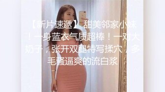 肉丝骚货人妻