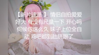 “老公射我爸爸操我”私人养生会所点一位辍学出来赚钱大学生眼镜妹子口活厉害相当卖力叫老公又叫爸爸对白淫荡