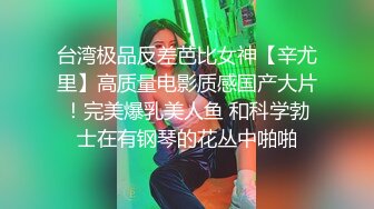   巨乳女神爆乳输出，无毛小穴，干干净净抽插，爽得美女嗷嗷叫