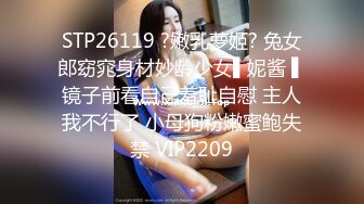  清纯白虎美少女天花板级白虎女神米胡桃黑丝JK，自慰的时候就想要哥哥的大肉棒捅进来