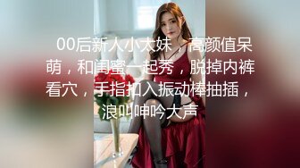 微毛馒头穴农村女孩被猥琐大叔哄骗舔B 激动的口水直流