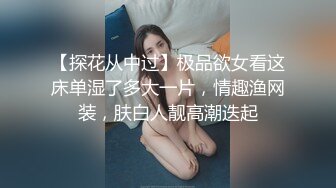 重磅！在成都商务KTV上班的极品女神！【破她处】身高165，颜值不输抖音网红，性格爽快大方，满嘴黄色笑话 (2)