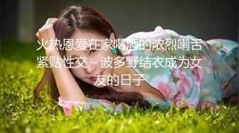 公司超性感漂亮的大长腿美女秘书聚餐喝醉被男同事带到酒店玩弄啪啪后射颜