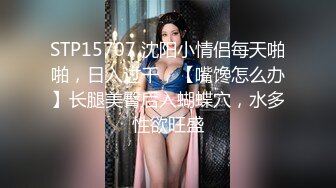 【OnlyFans】淫乱夫妻【Sophia Wei】加拿大华人圈淫趴群P乱交