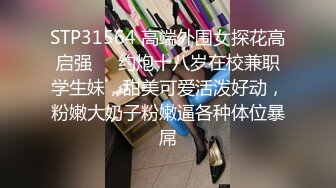 【下集】大一直男小奶狗为学费甘愿做0,为赚学费走路都一瘸一拐了