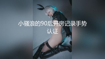 【新片速遞 】 【极品女神❤️黑丝萌妹】腰部以下全是腿 气质女神▌Cola酱▌中出黑丝萌妹，魔鬼身材白虎粉逼 穿上黑丝网袜 美腿肩上扛爆操