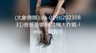 极品丝袜淫妻博主『2Tgdt』伺候老婆被各种玩超级贱 银色连衣裙内射 制服肛塞喷精潮吹1