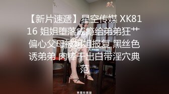 狼哥雇佣黑人留学生酒店嫖妓偷拍刚下海的年轻美少妇性感护士装3P大战