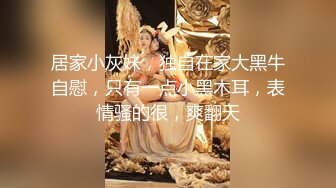 让单男看我操老婆。删减版。