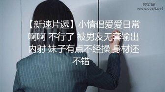 上海白嫩少妇，疯狂后入