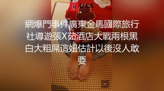 STP28766 双飞名场面！清纯甜美00后美少女！单挑完另一个妹子加入，两嫩妹轮流操，让观众羡慕不已 VIP0600